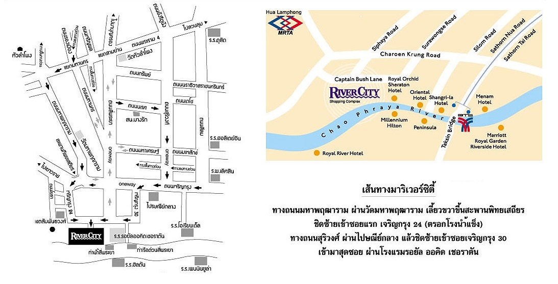 แผนที่ท่าเรือริเวอร์ซิตี้