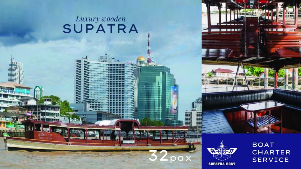 Supatra Boat