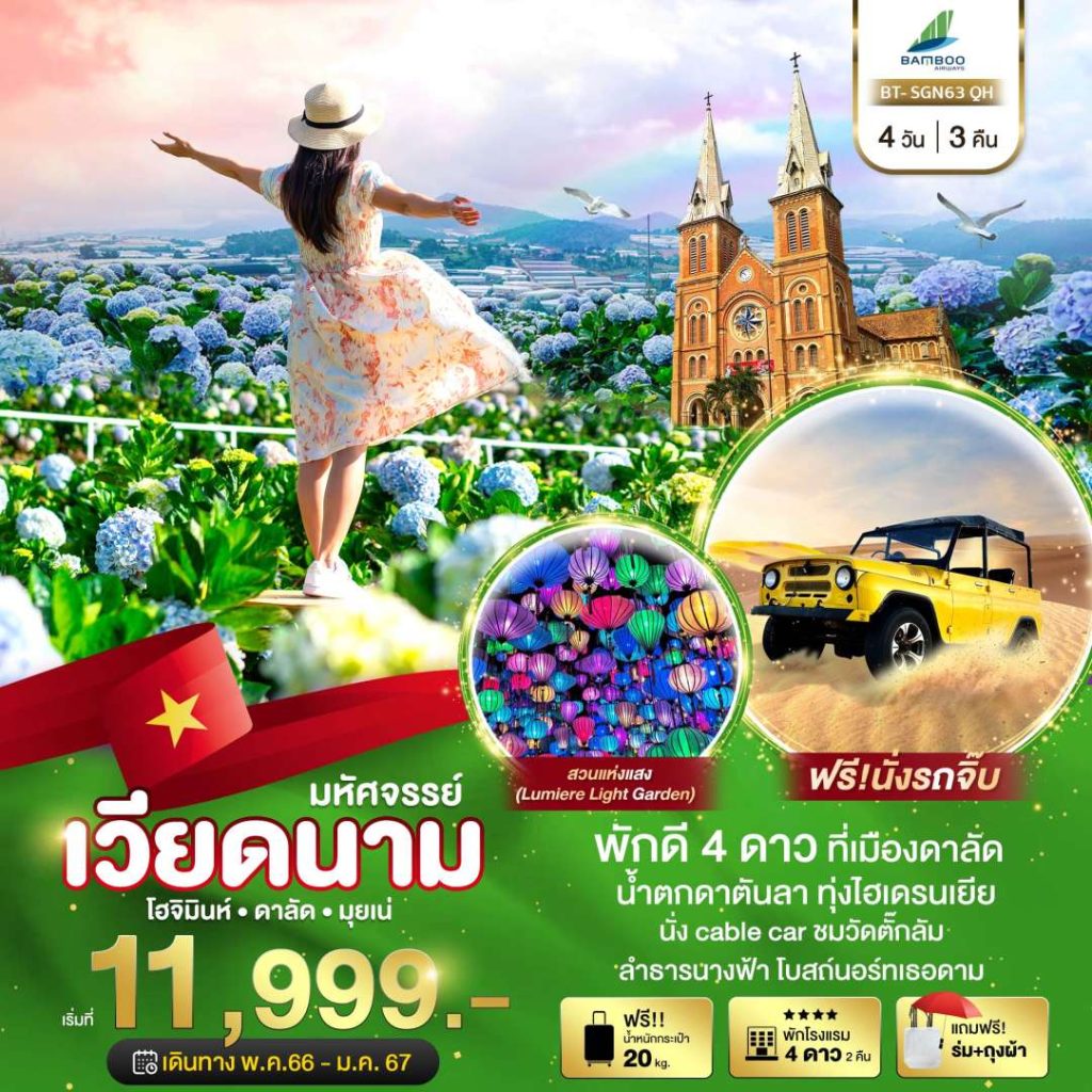 BT-SGN63_QH_HOCHIMINH DALAT MUINE_ MAY 2023 - JAN 2024