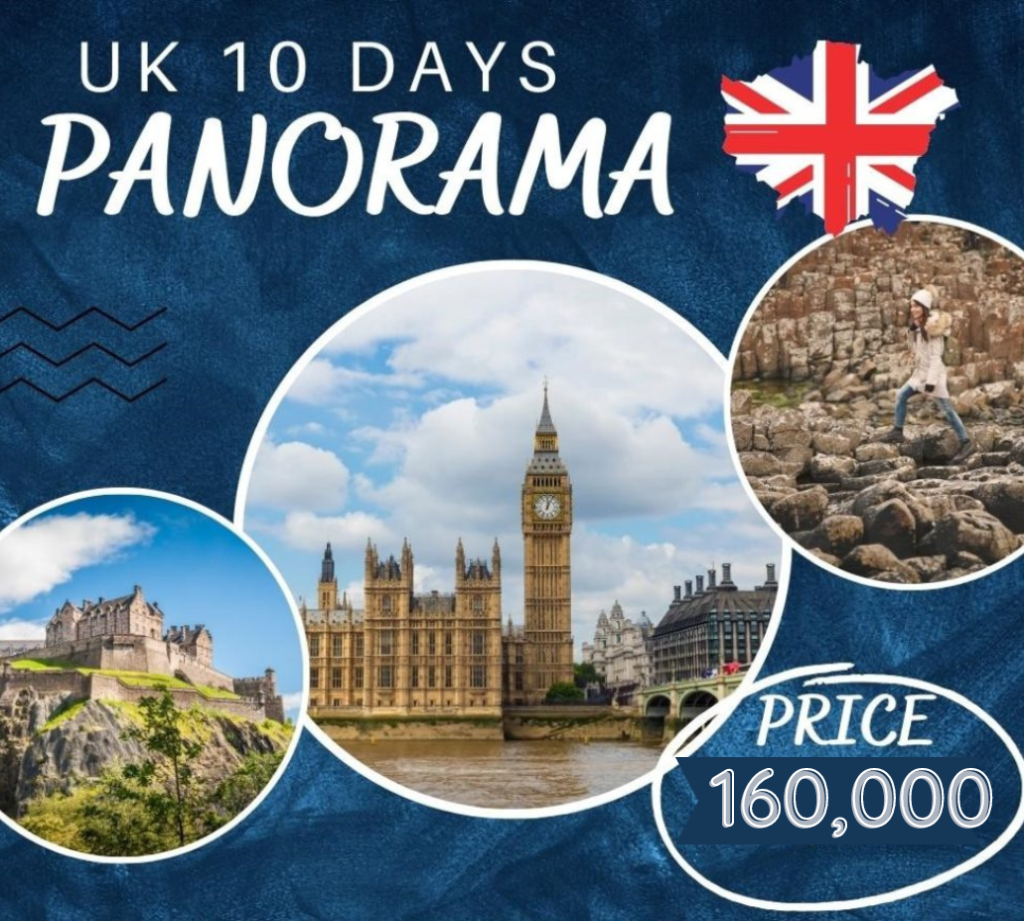 UK panorama