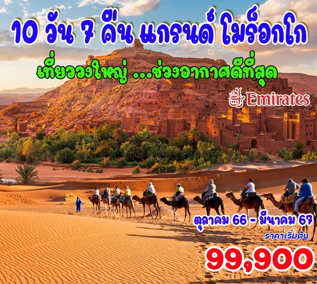 IH14-MAR-Grand-19Mar2024-A230612