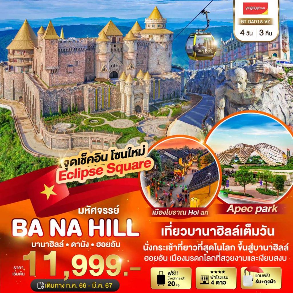 IB06-VNM-BT-DAD18-VZ-21MAR23-PE230714