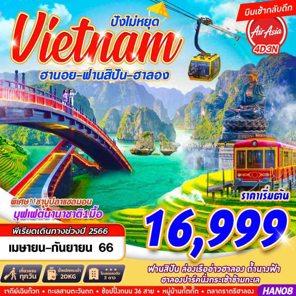IG14-VNMN-HAN08-30Sep2023-A230705