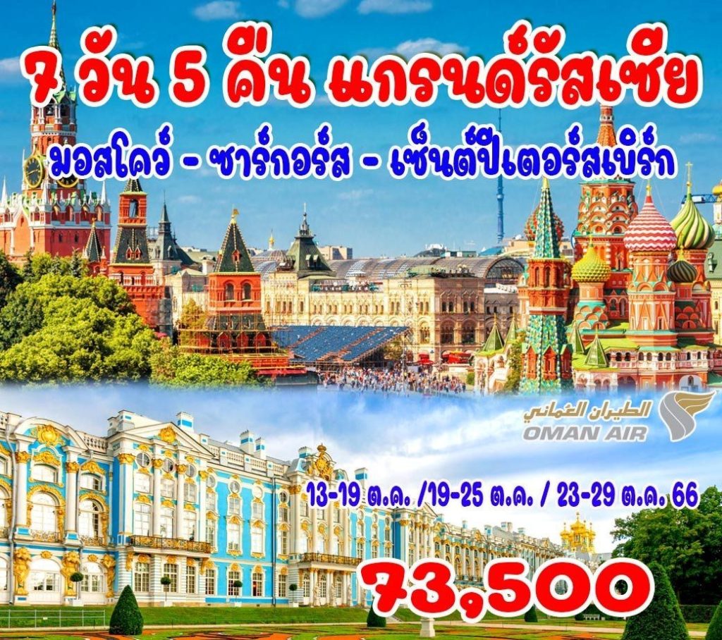 IH14-RUS-Grand-23Oct2023-A230711