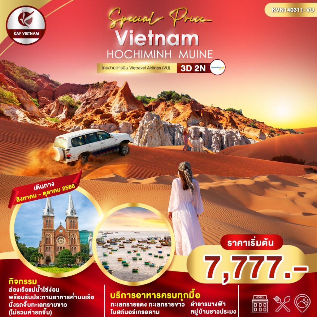 IK04-VNMS-KVN140311-21Oct2023-A230721