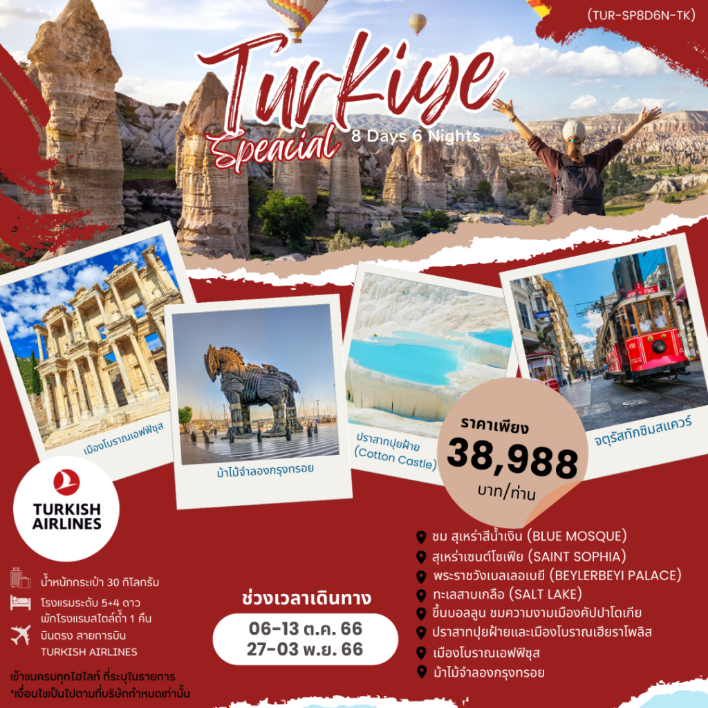 IP03-TUR-Special-SP8D6N-27Oct2023-A230728
