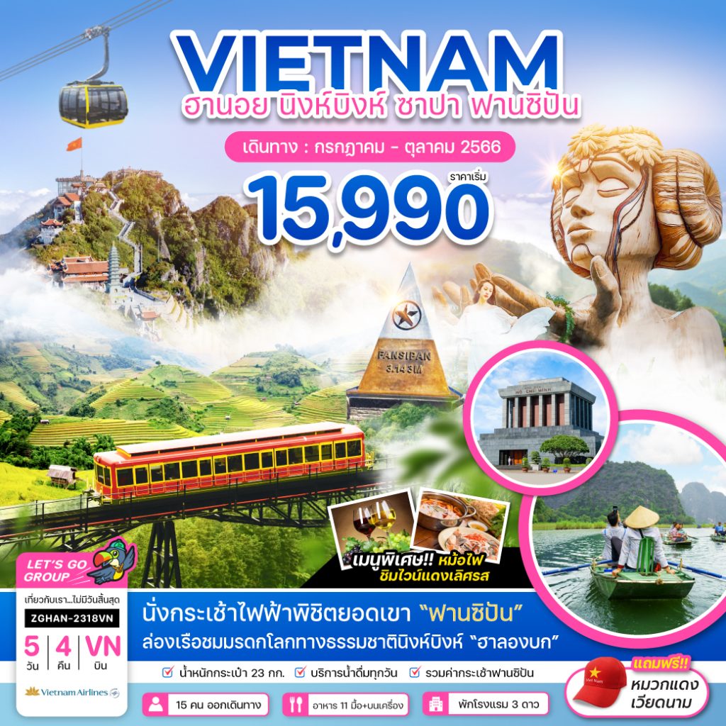 IZ02-VNM-ZGHAN-2318VN-15OCT2023-PE230714