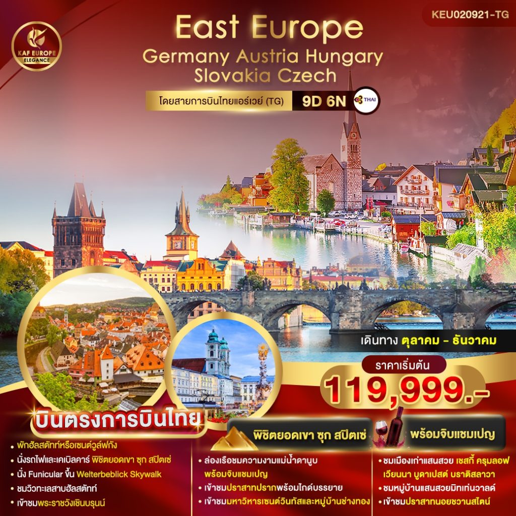 IK04-EEU-KEU020921-27Dec2023-A230805