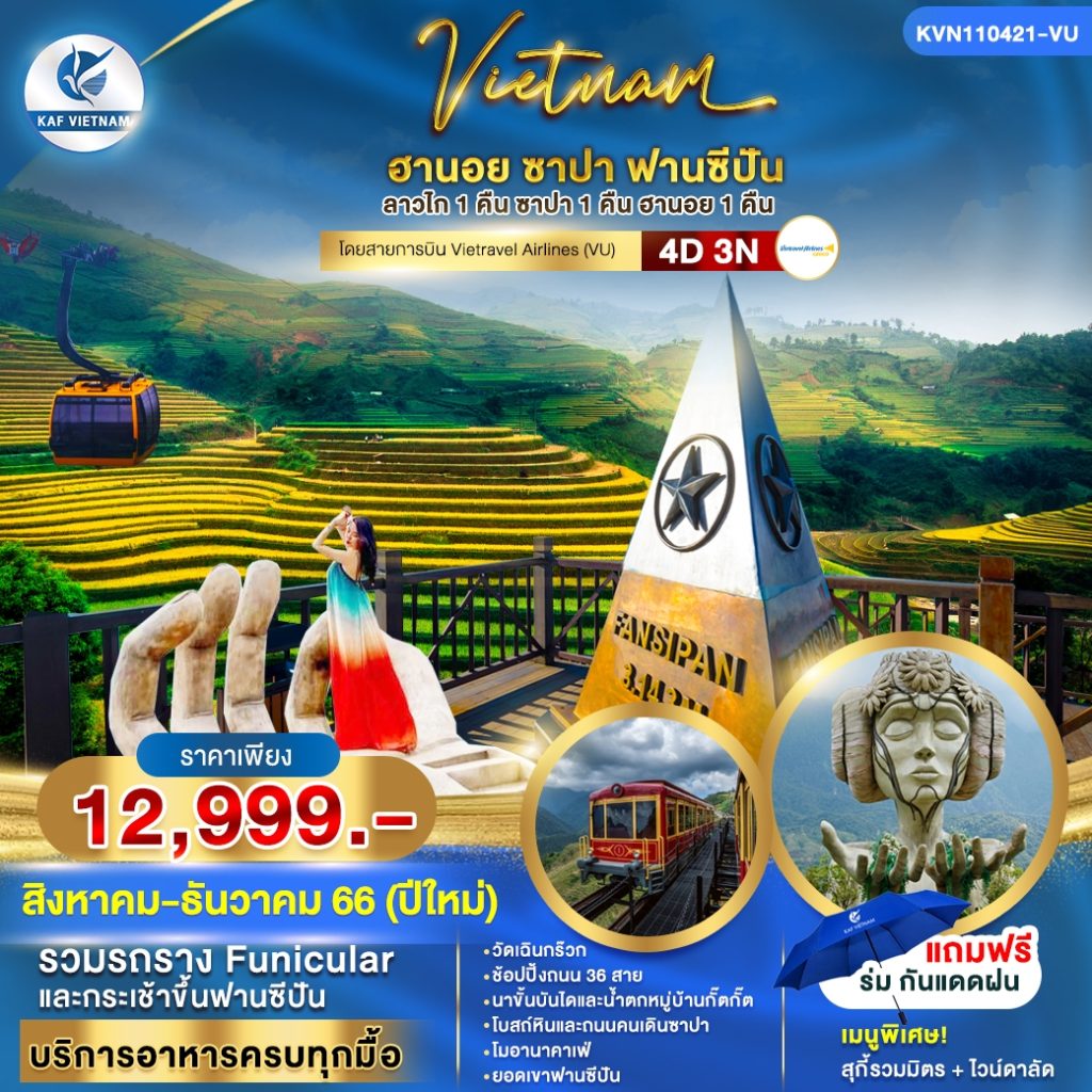 IK04-VNMN-KVN110421-30Dec2023-A230814