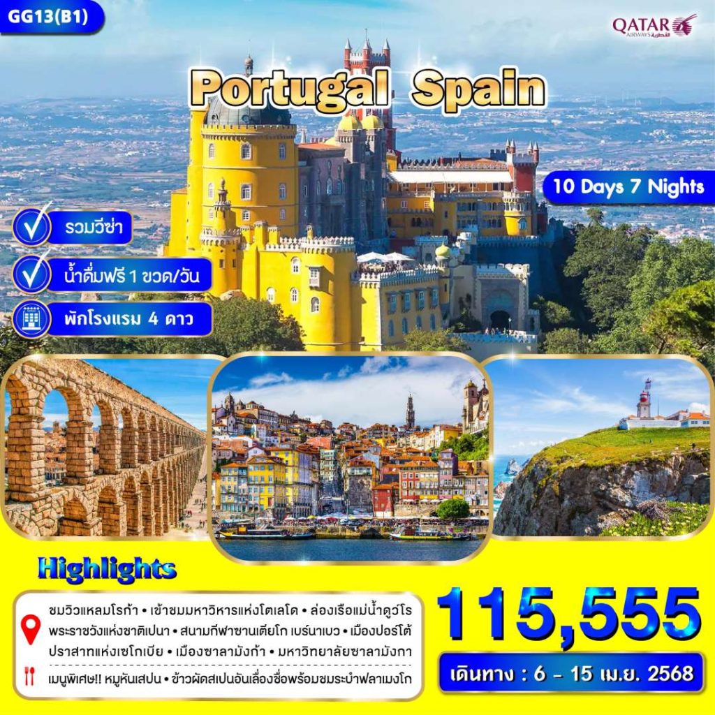 IG12-ESP+PRT-GG13(B1)-06Apr2025-A241107