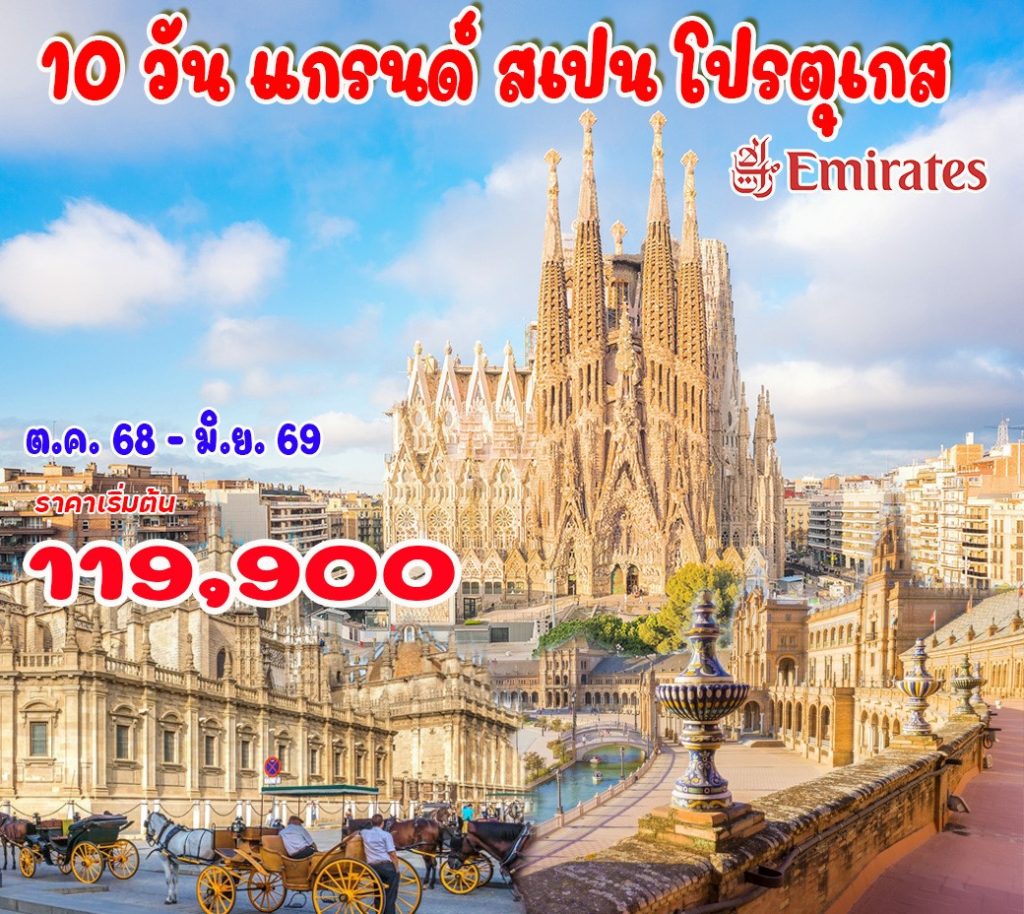 IH14-ESP+PRT-28May2026-A250711