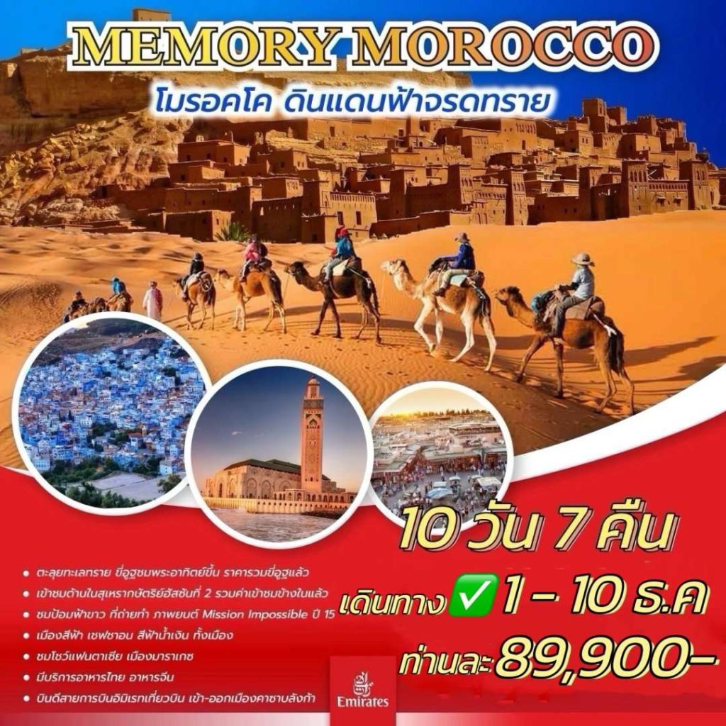 IE06-MAR-Memory-01Dec2025-A250510