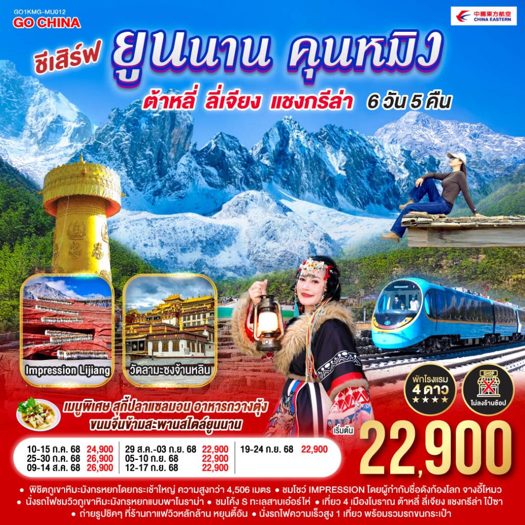 IG04-GO1KMG-MU012-19SEP20258-H250522