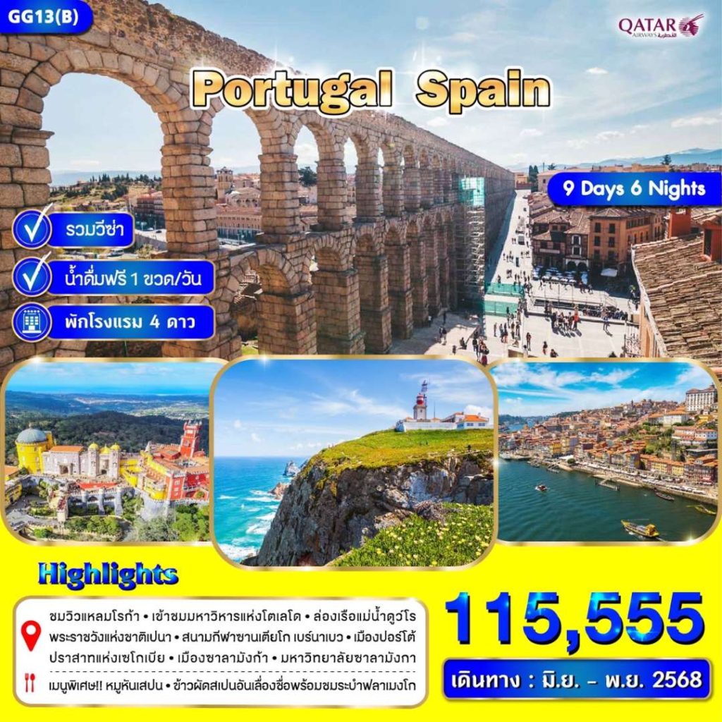 IG12-ESP+PRT-(GG13B)-96-15Oct2025-A250519