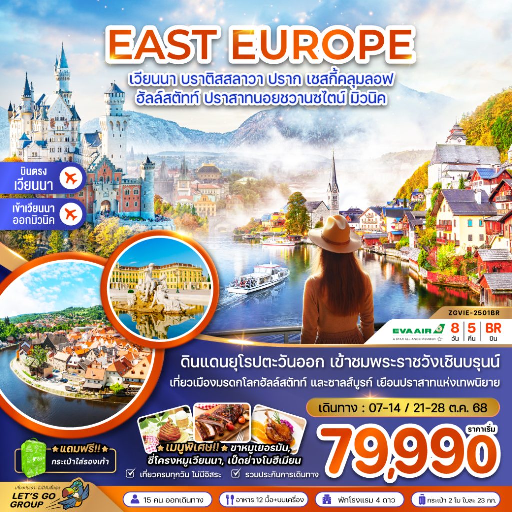 IZ02-EEU-(ZGVIE-2501BR)-85-21Oct2025-A250524