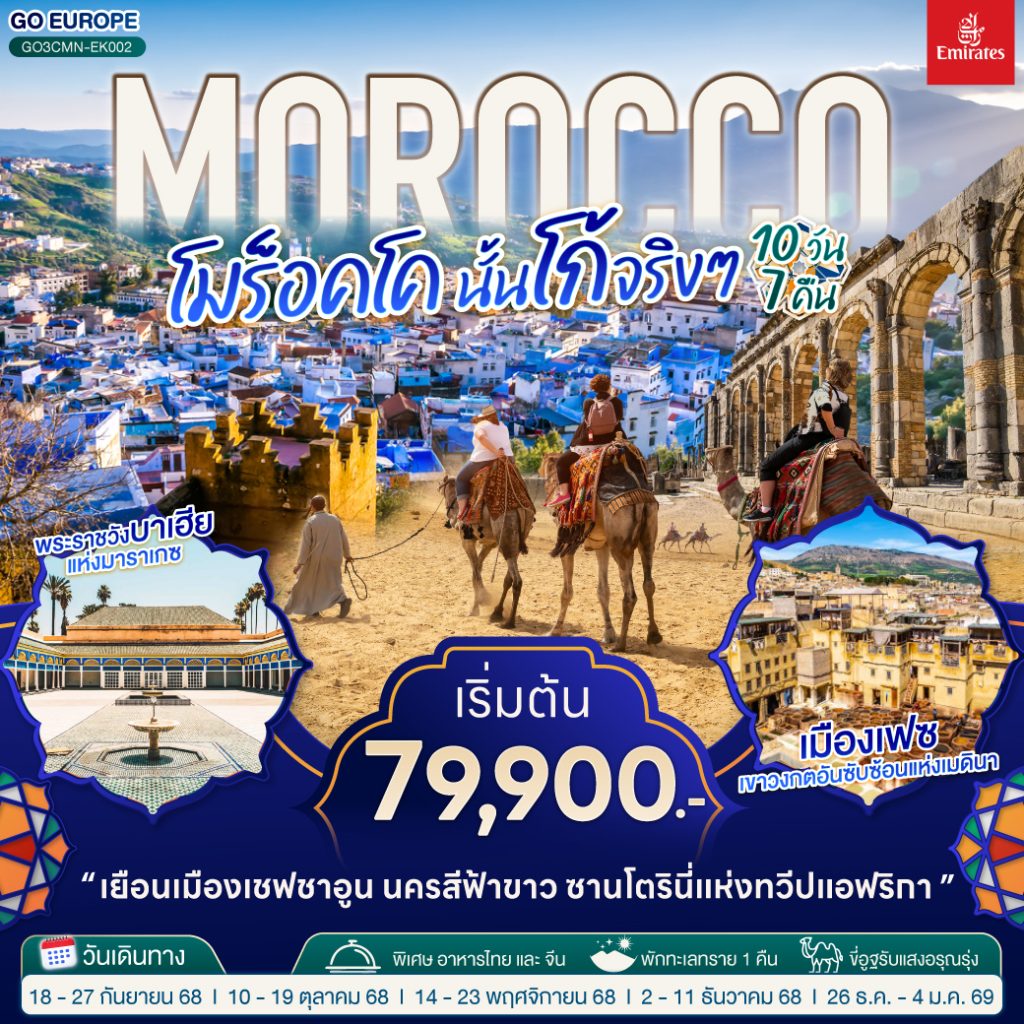 IG04-MAR-(GO3CMN-EK002)-107-26Dec2025-A250611