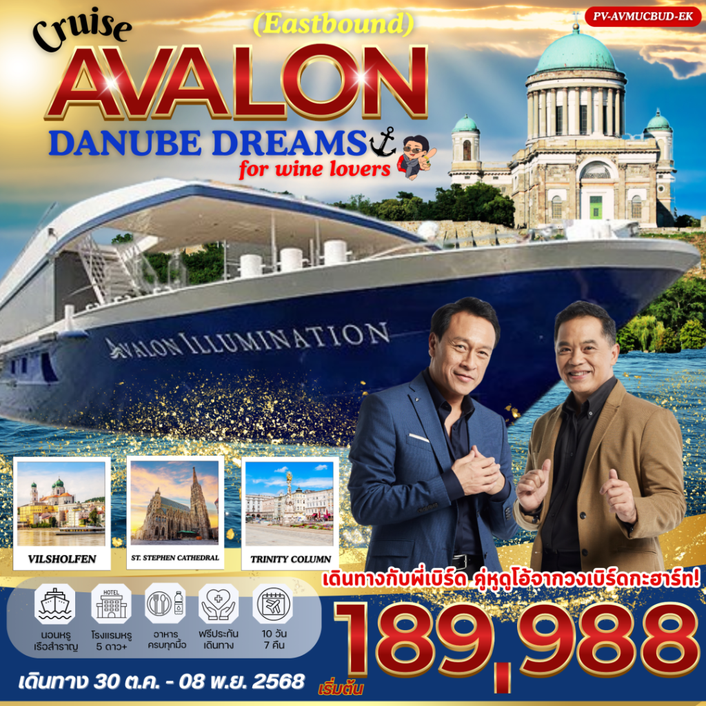 IP03-Cruise-PV-AVMUCBUD-EK-30Oct2025-PH250628