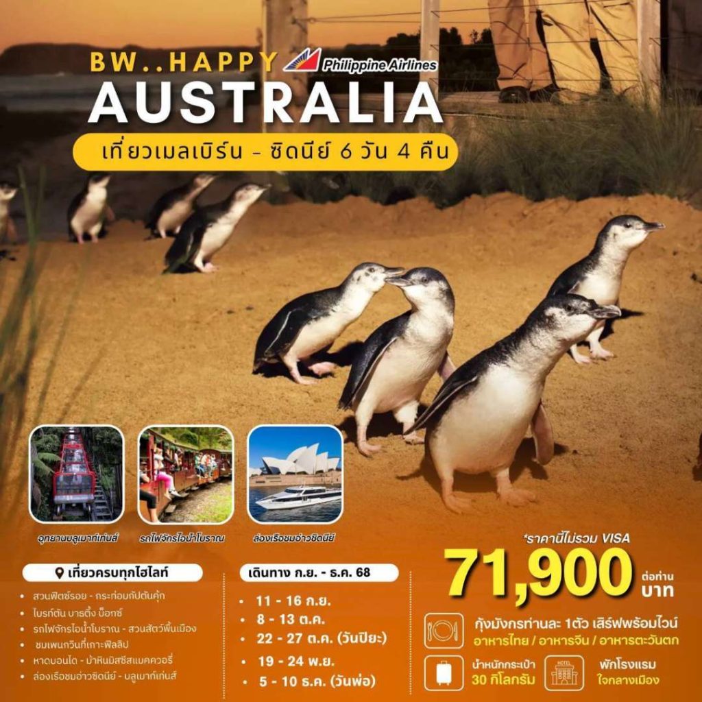 IB04-AUS-Happy-05Dec2025-A250713