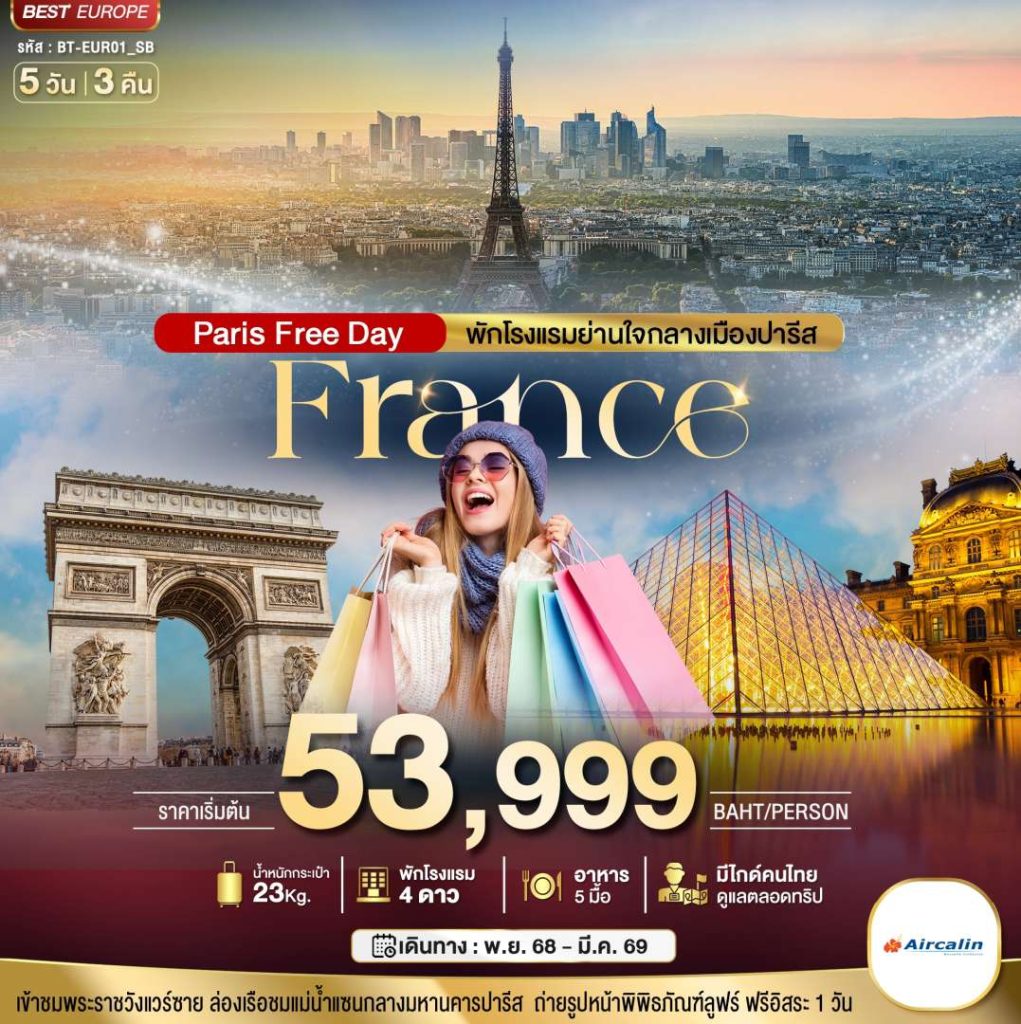 IB06-FRA-(BT-EUR01_SB)-25Mar2026-A250721