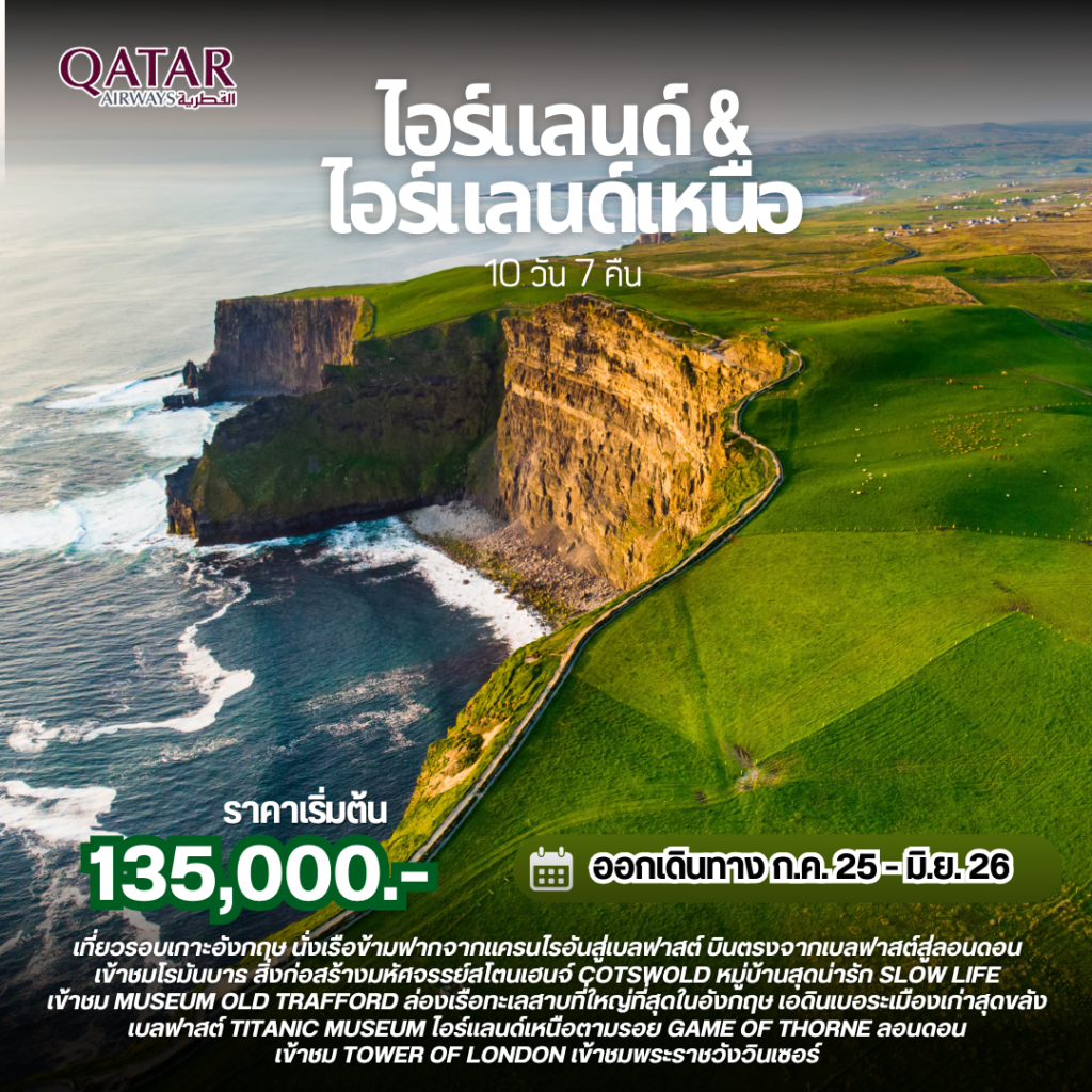 ID03-IRL-(EUR15)-29May2026-A250802