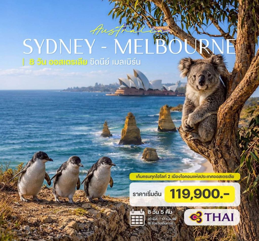 IH14-AUS-30DEC2026-G260325