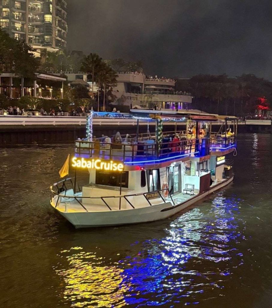 เรือสะบาย