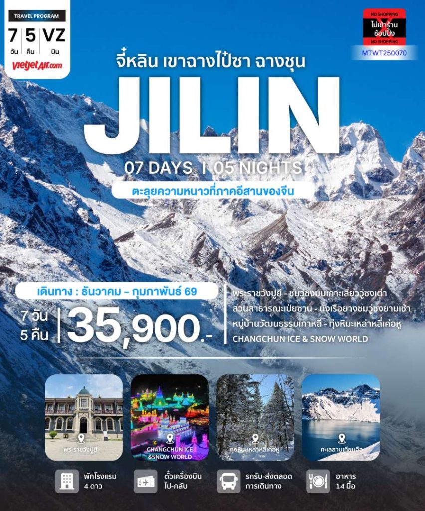 IM06-CHN-MTWT250070-02FEB2026-H250911