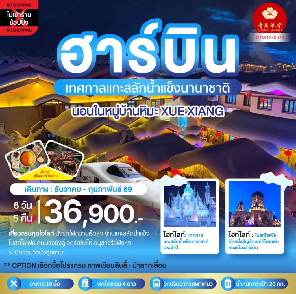 IM06-CHN-MTWT250076-22FEB2026-H250911
