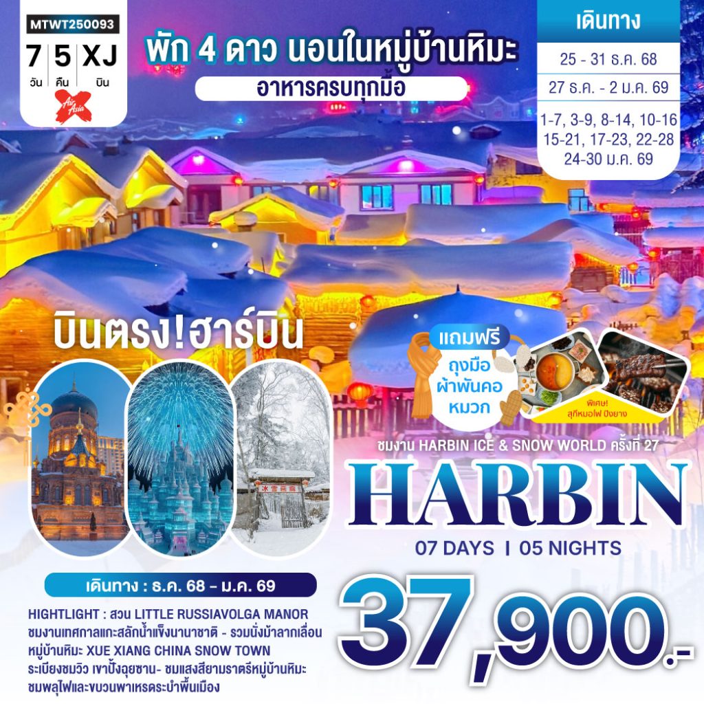 IM06-CHN-MTWT250093-24JAN2026-H250917