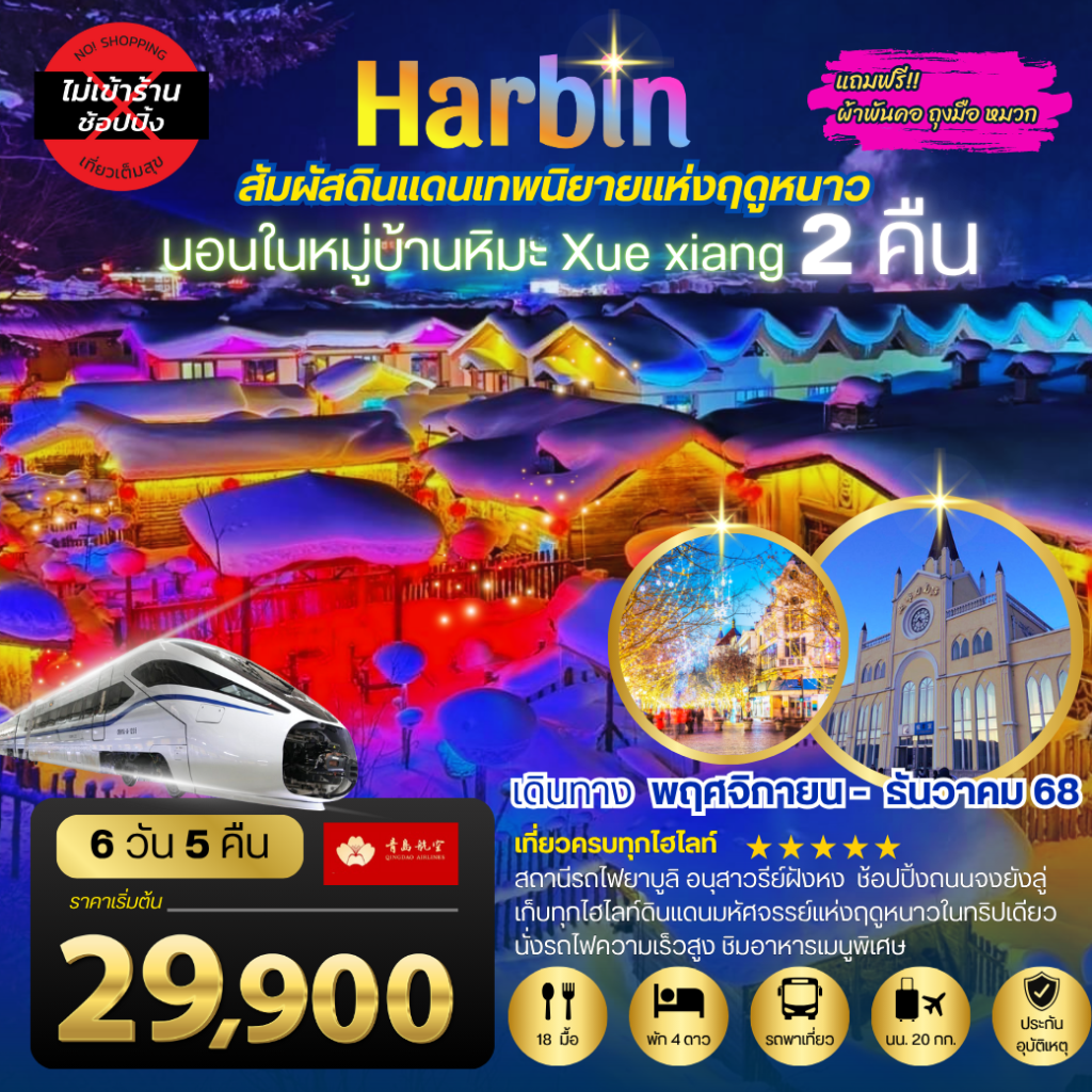 IM06-CHN-MTWT250094-12DEC2025-H250917