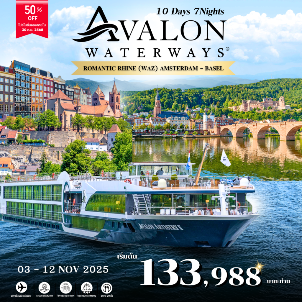 IP03-Cruise-Rhine-(PV-WAZ-TK)-03Nov2025-A250904