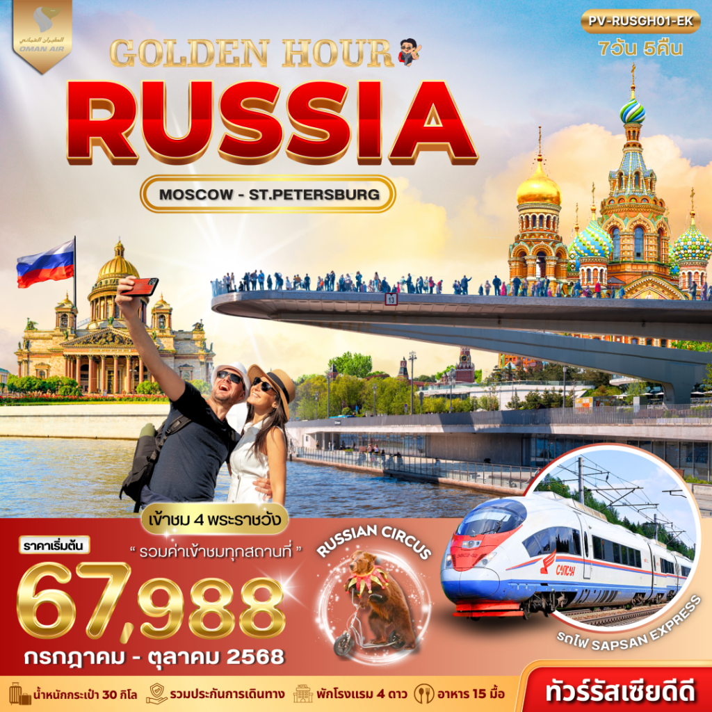 IP03-RUS-(PV-RUSGH01-WY)-11Apr2026-A250927