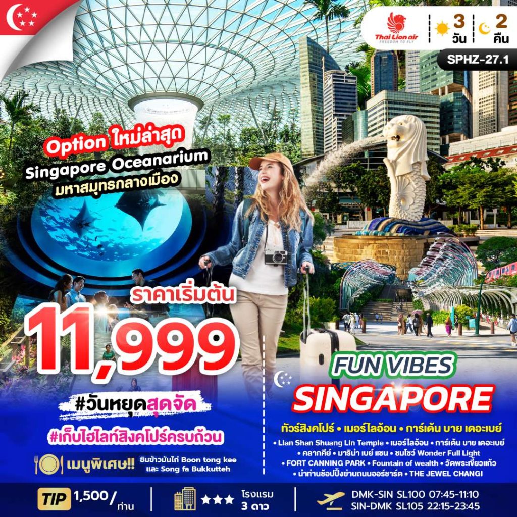 IS15-SGP-SPHZ-27.1-01APR2026-H250930