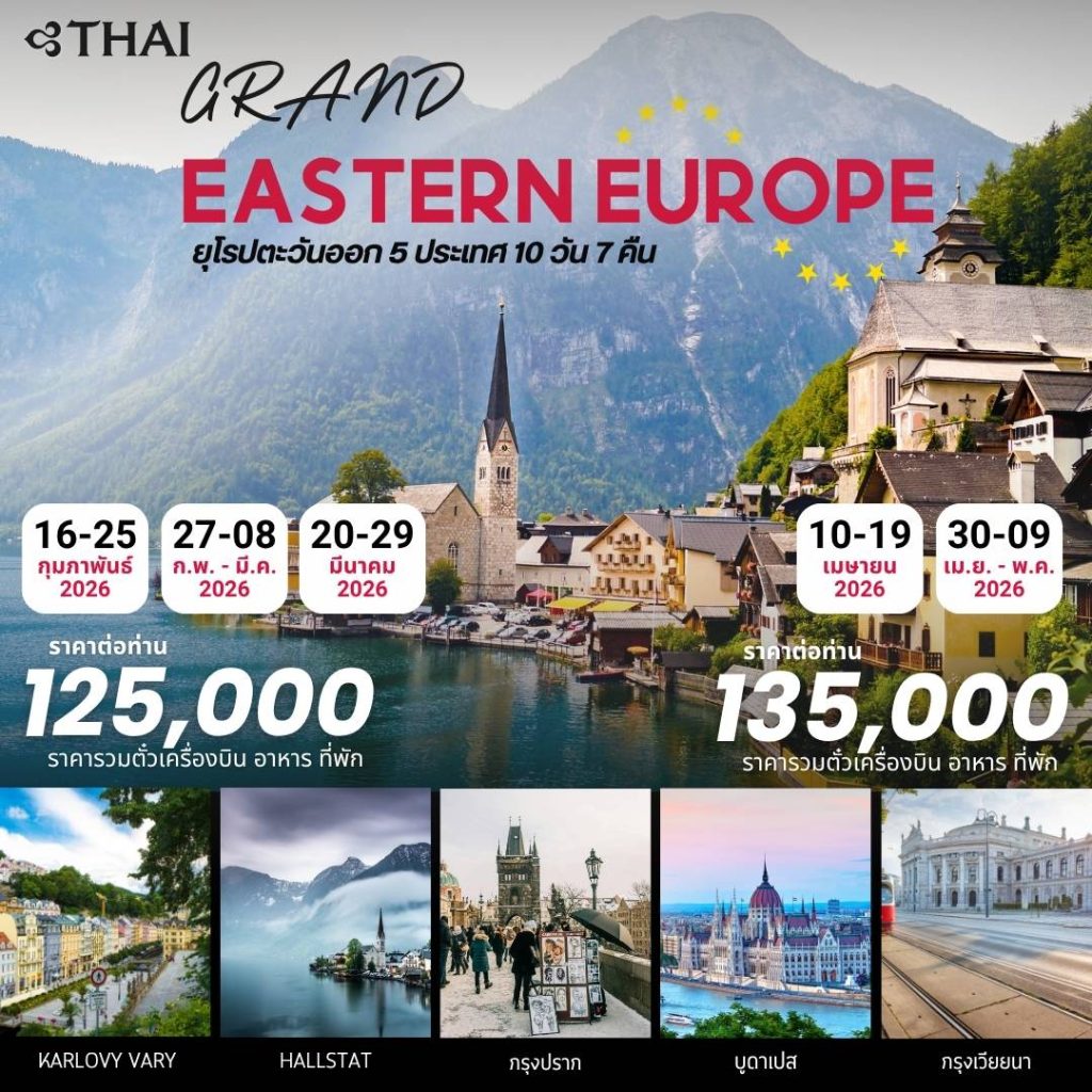 ID03-EEU-(EUR12)-25Dec2026-A251019