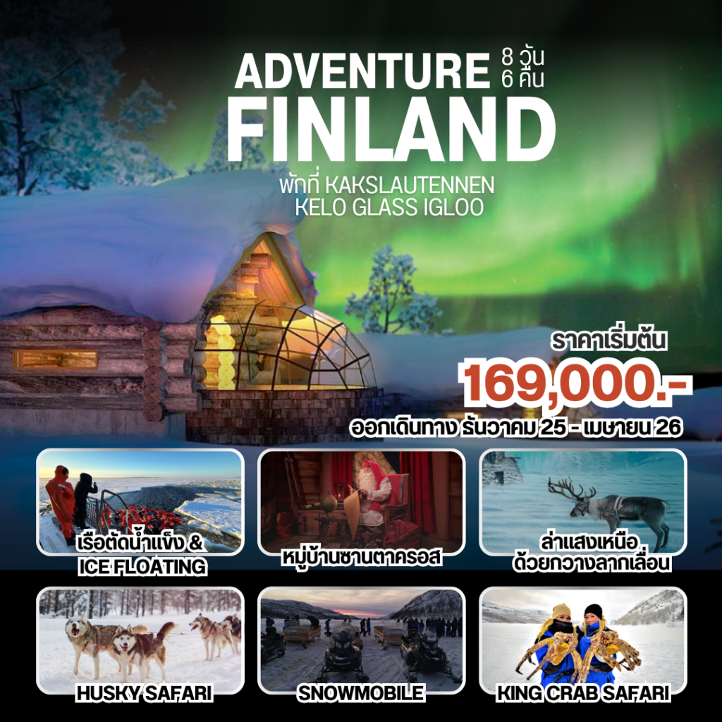 ID03-FIN-(EUR45)-12Apr2026-A251019