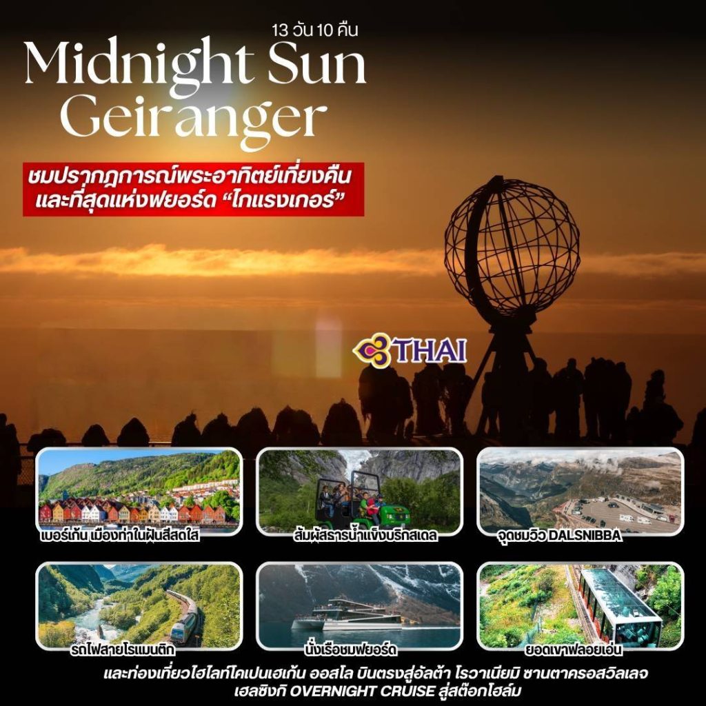 ID03-SCAN-DNSF-(EUR47A)-21Jul2026-A251022