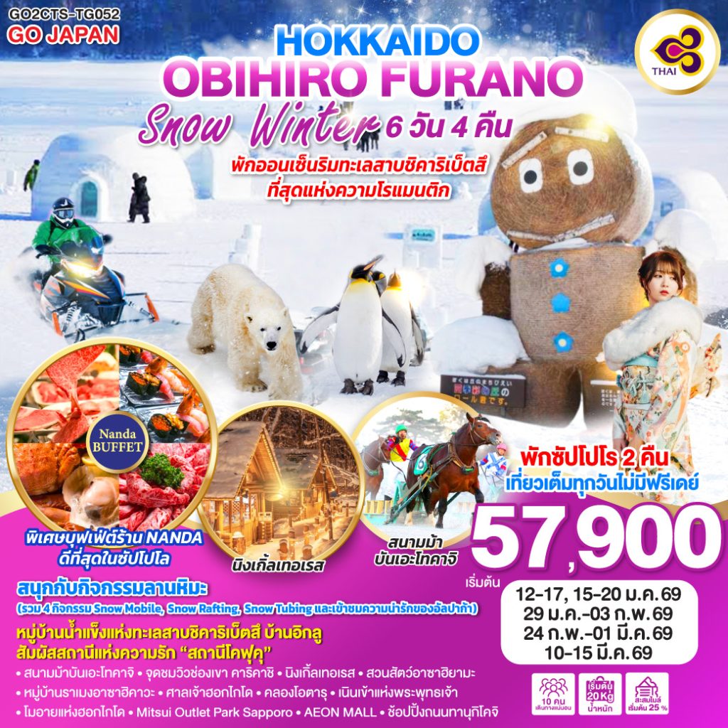 IG04-JPN-GO2CTS-TG052-10MAR2026-H251025