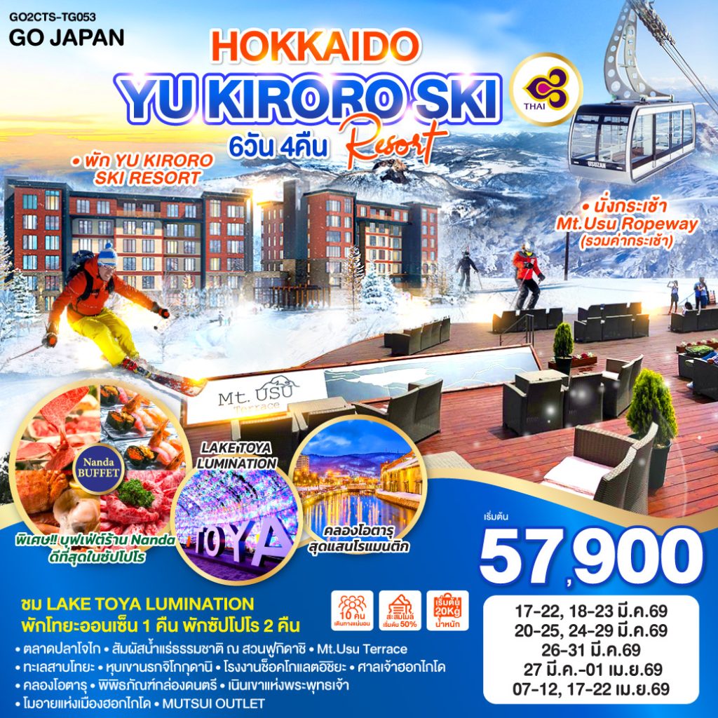 IG04-JPN-GO2CTS-TG053-17APR2026-H251026