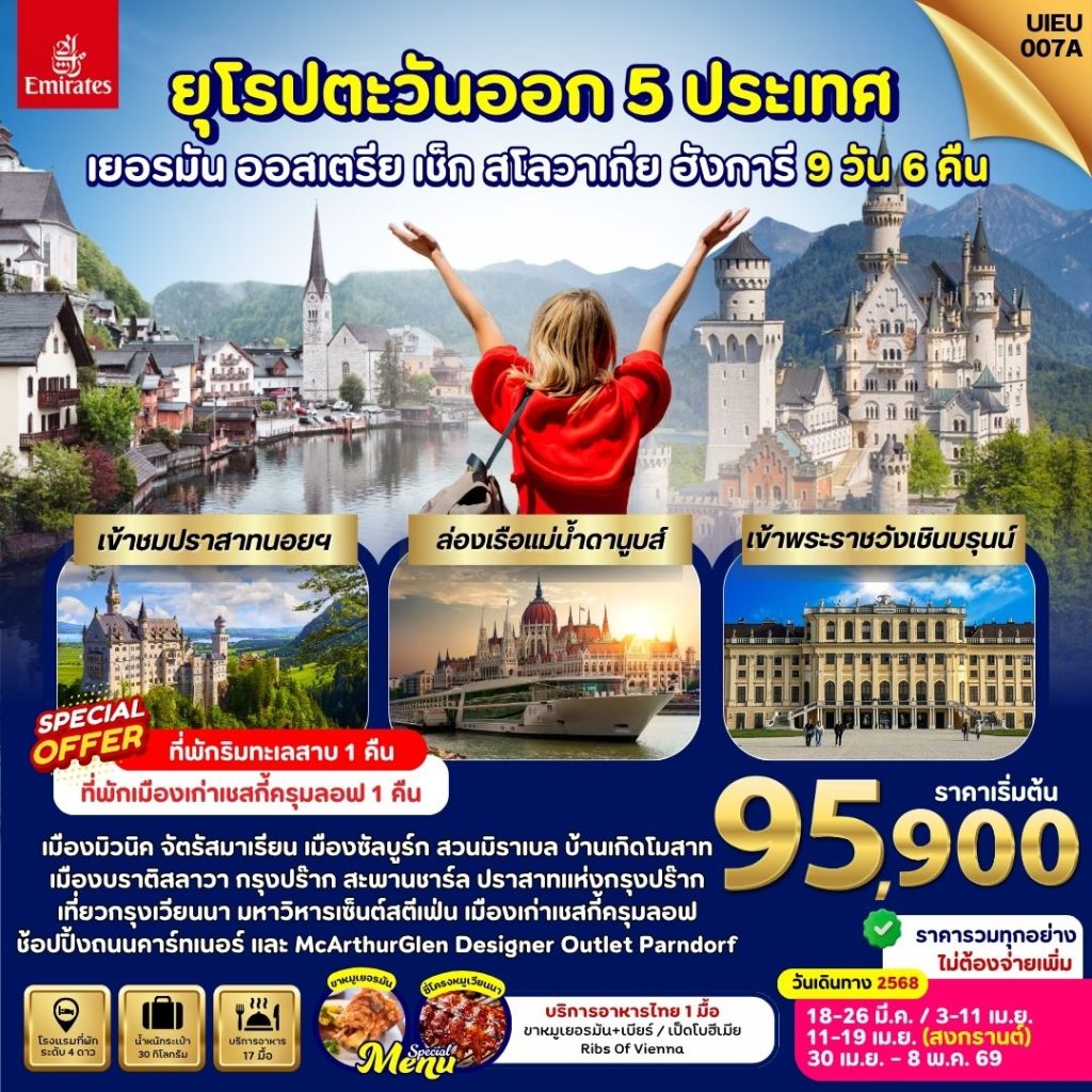 IU02-EEU-(UIEU007A)-30Apr2026-A251029