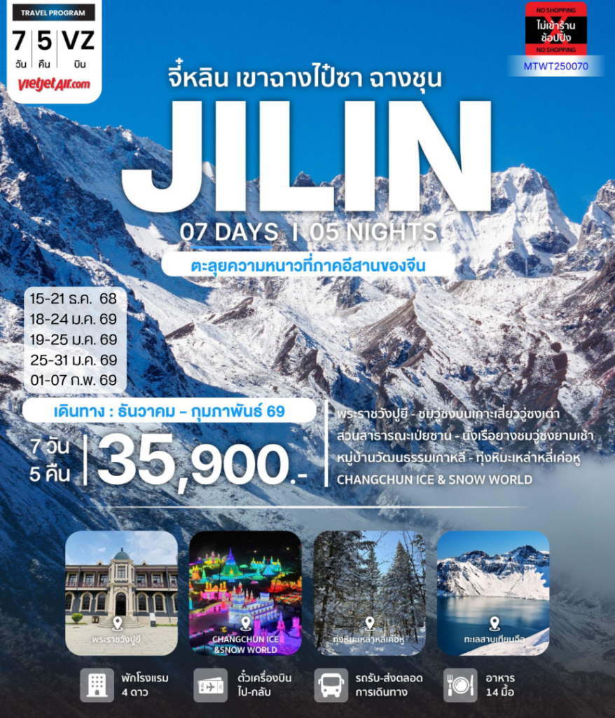 IM06-CHN-MTWT250070-01FEB2026-H251113