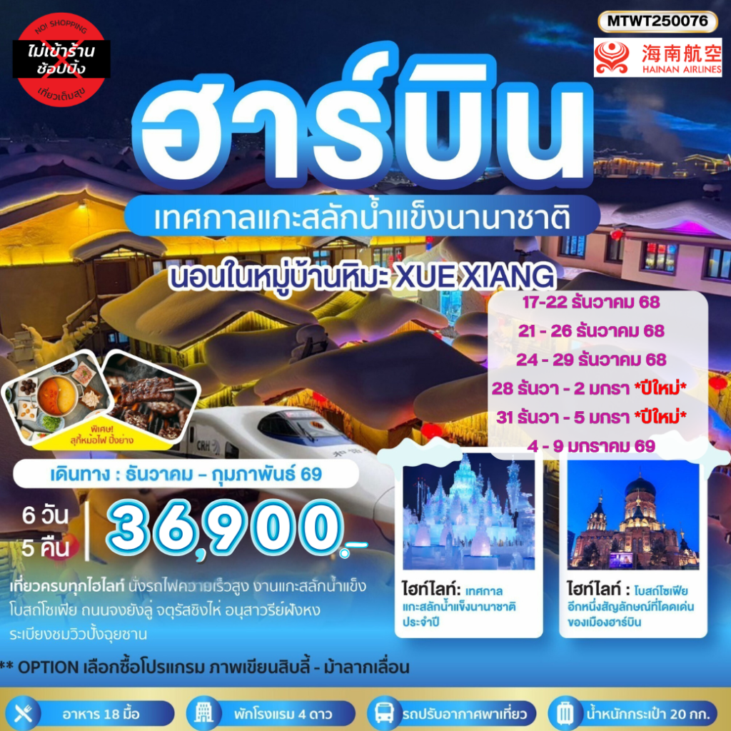 IM06-CHN- MTWT250076-22FEB2026-H251114