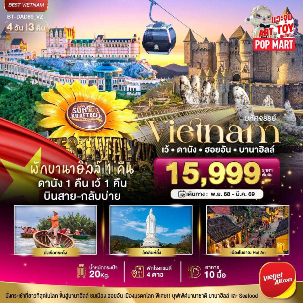 IB06-VNM-BT-DAD89-VZ-21MAR2026-G251227