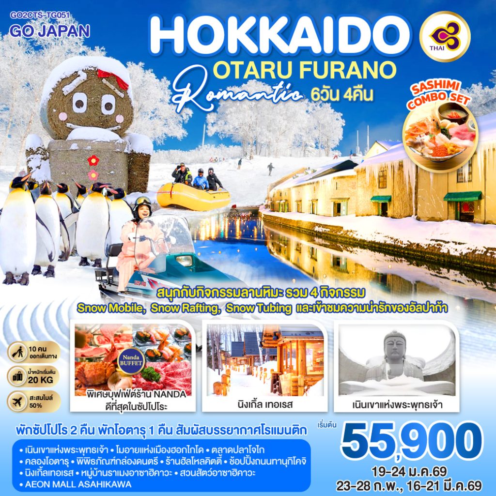 IG04-JPN-GO2CTS-TG051-16MAR2026-G251215