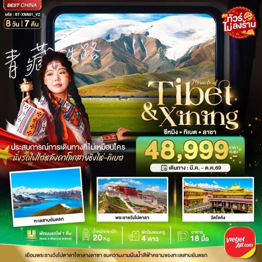 IB06-CHN-(BT-XNN01-VZ)-19OCT2026-W260122