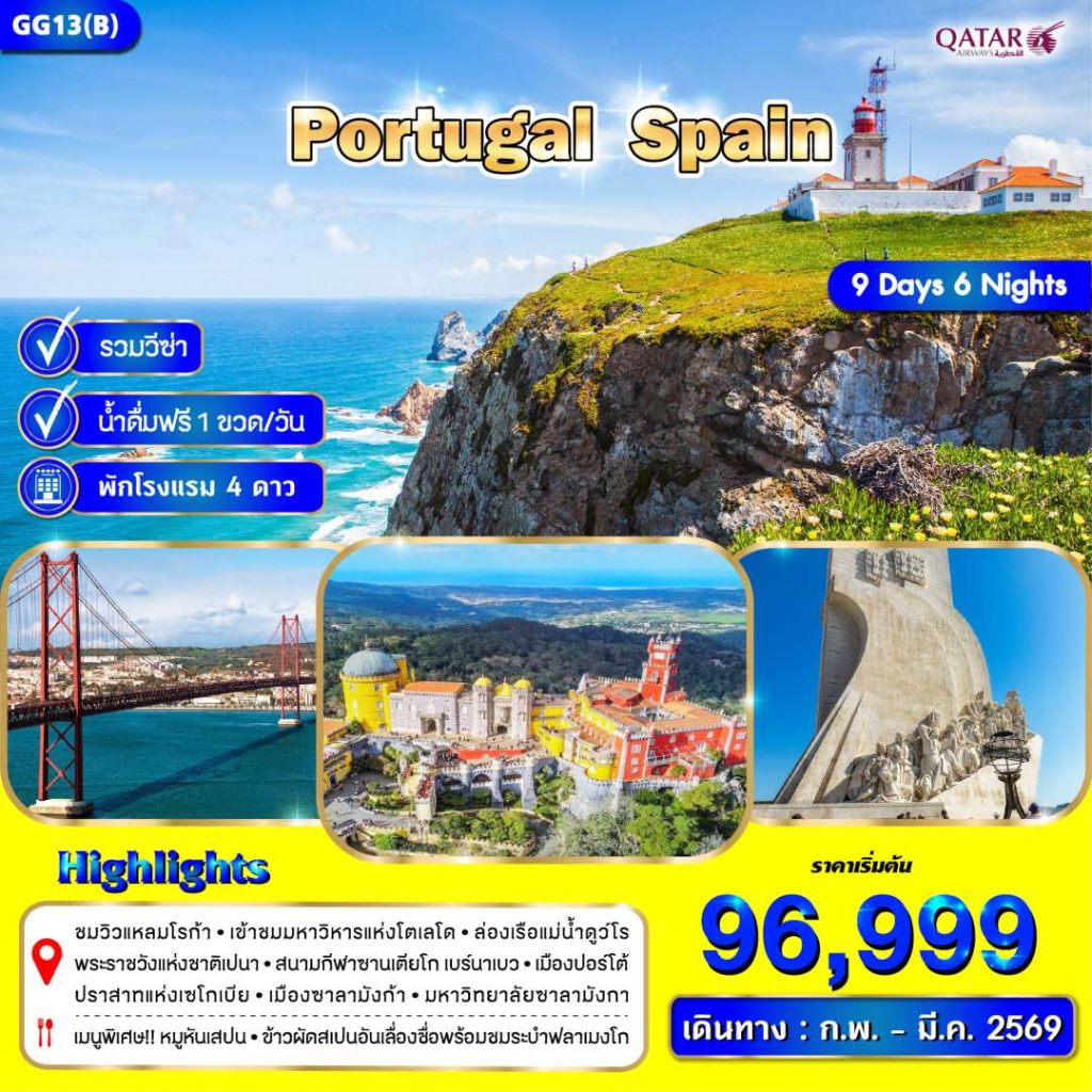 IG12-ESP+PRT-(GG13(B))-15Mar2026-A260127