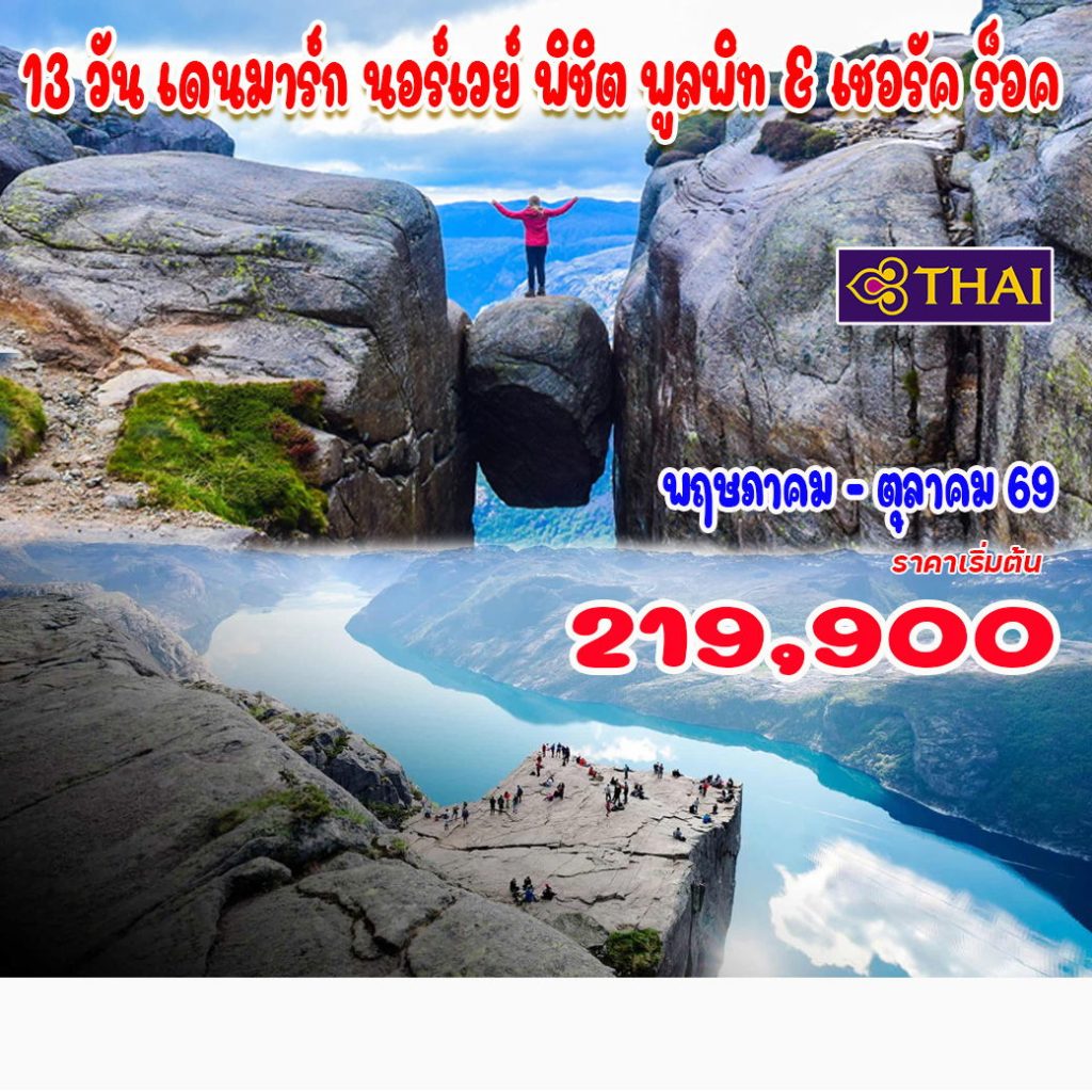 IH14-SCAN-DN-06Oct2026-A260121