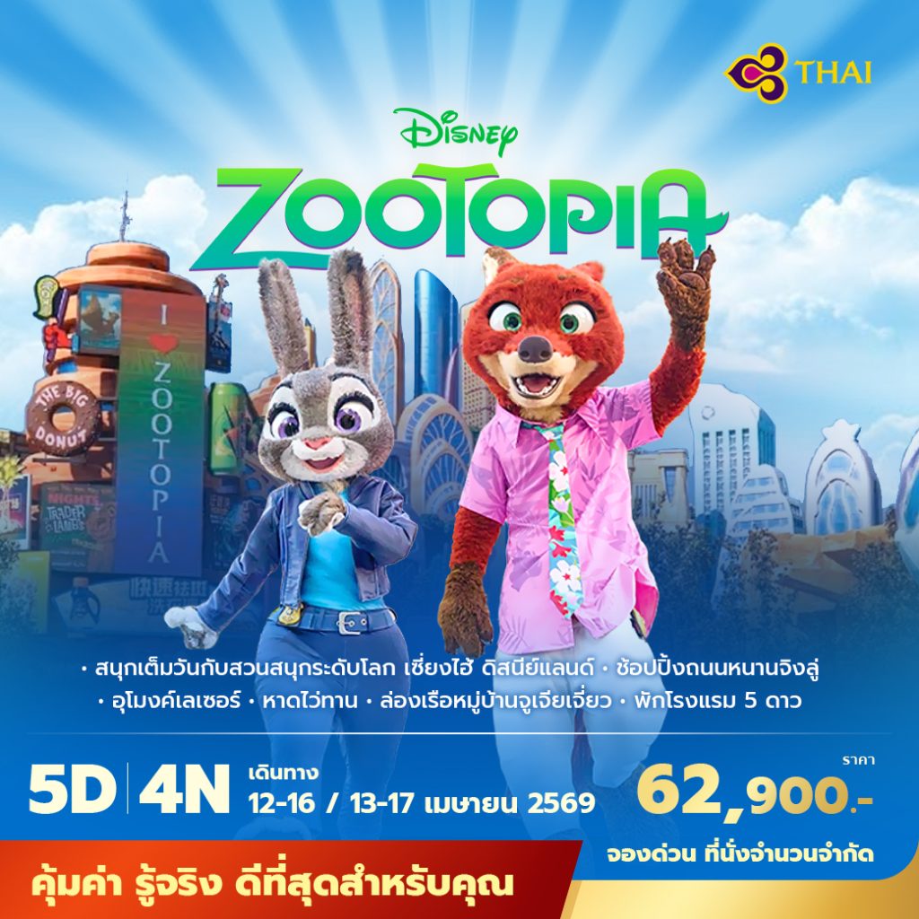 IP09-CHN-(Shanghai)-13APR2026-H260129