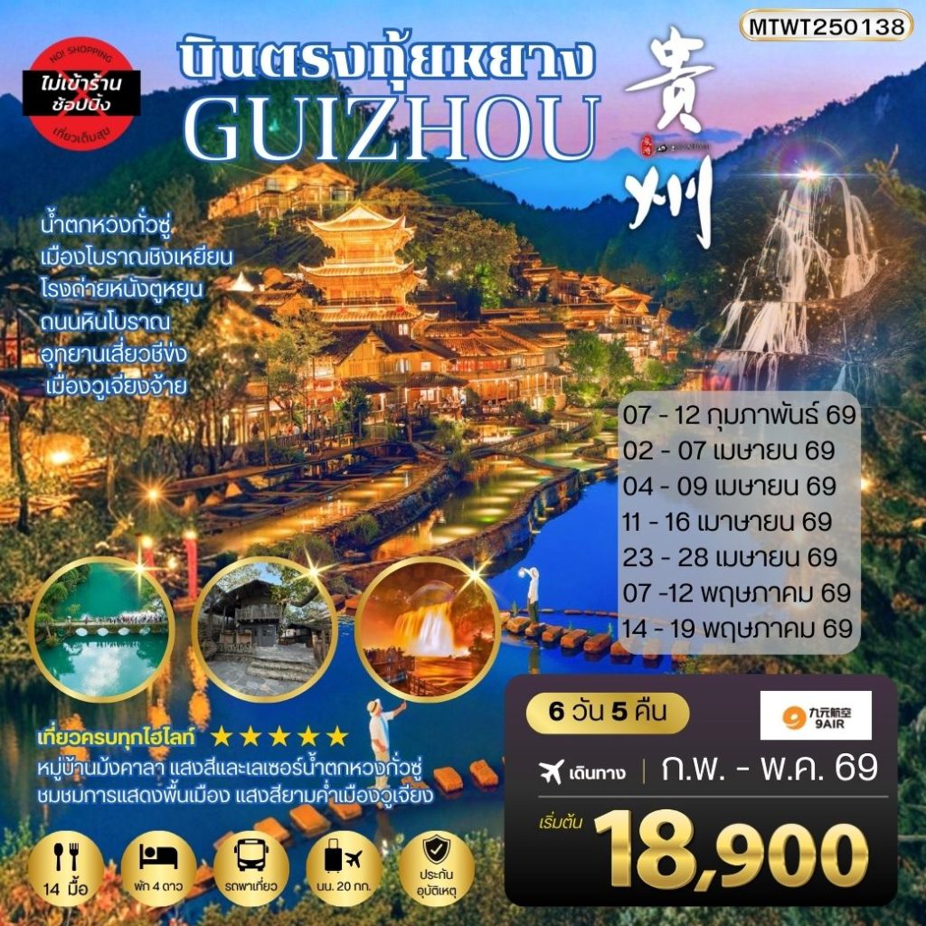 IM06-CHN-(MTWT250138)-31DEC2026-H260228