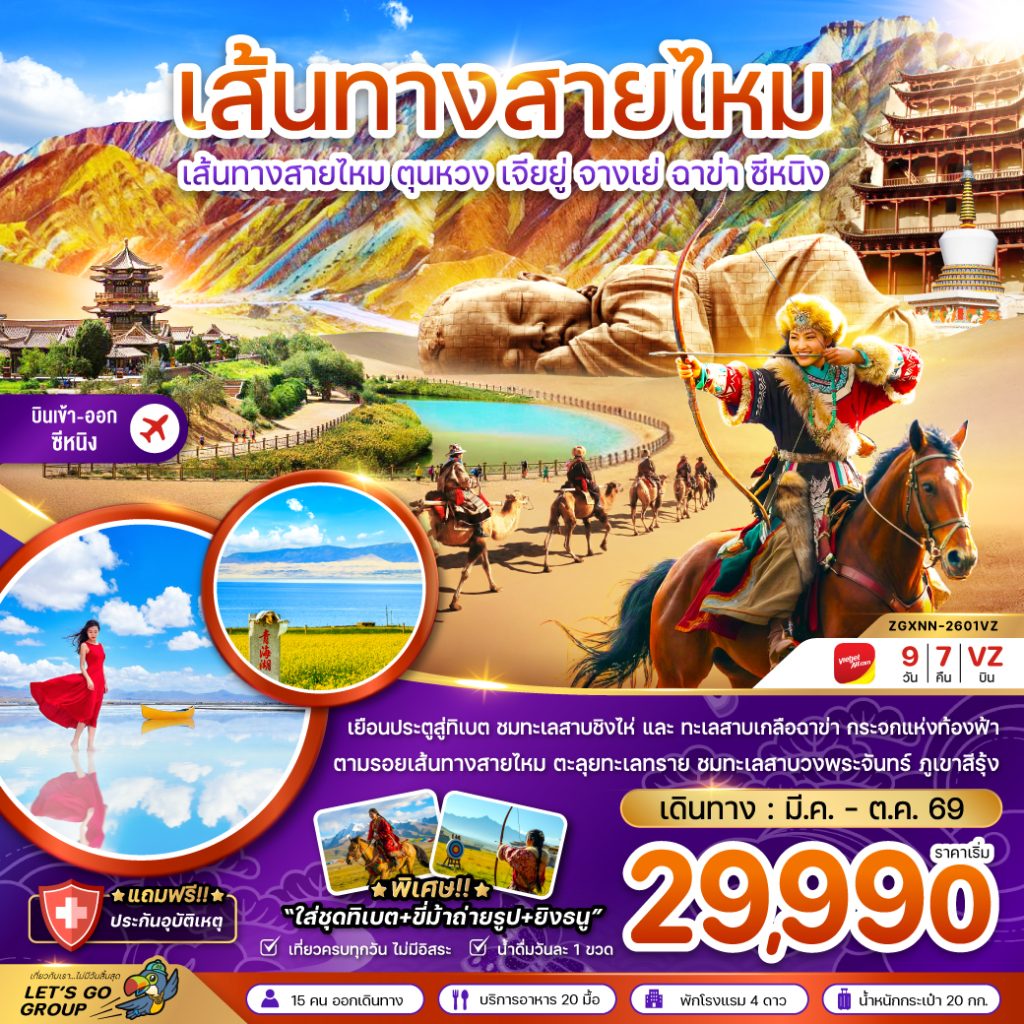 IZ02-CHN-(ZGXNN-2601VZ)-15OCT2026-G260227