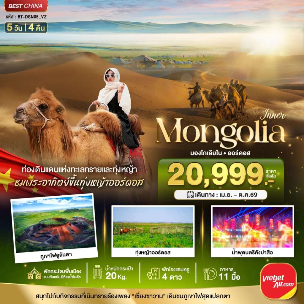 IB06-CHN-(BT-DSN05-VZ)-14OTC2026-W260310